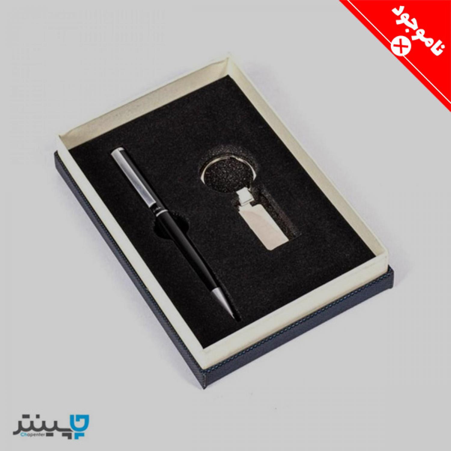 ست جاسوئیچی و خودکار