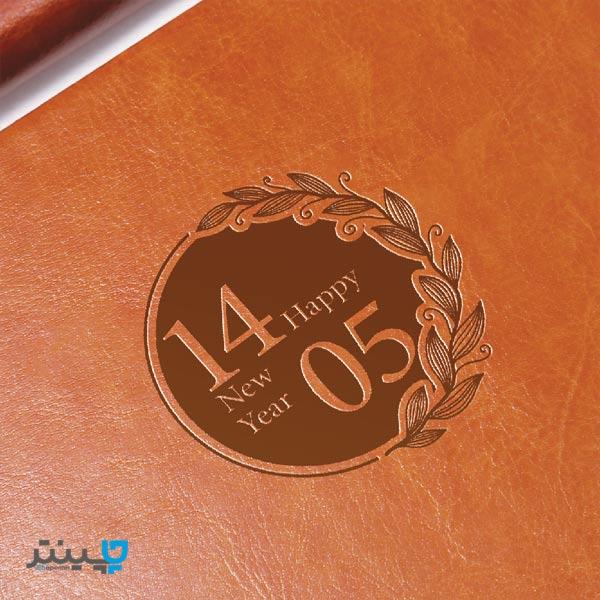  1_.سررسید چرم قهوه ای 1405