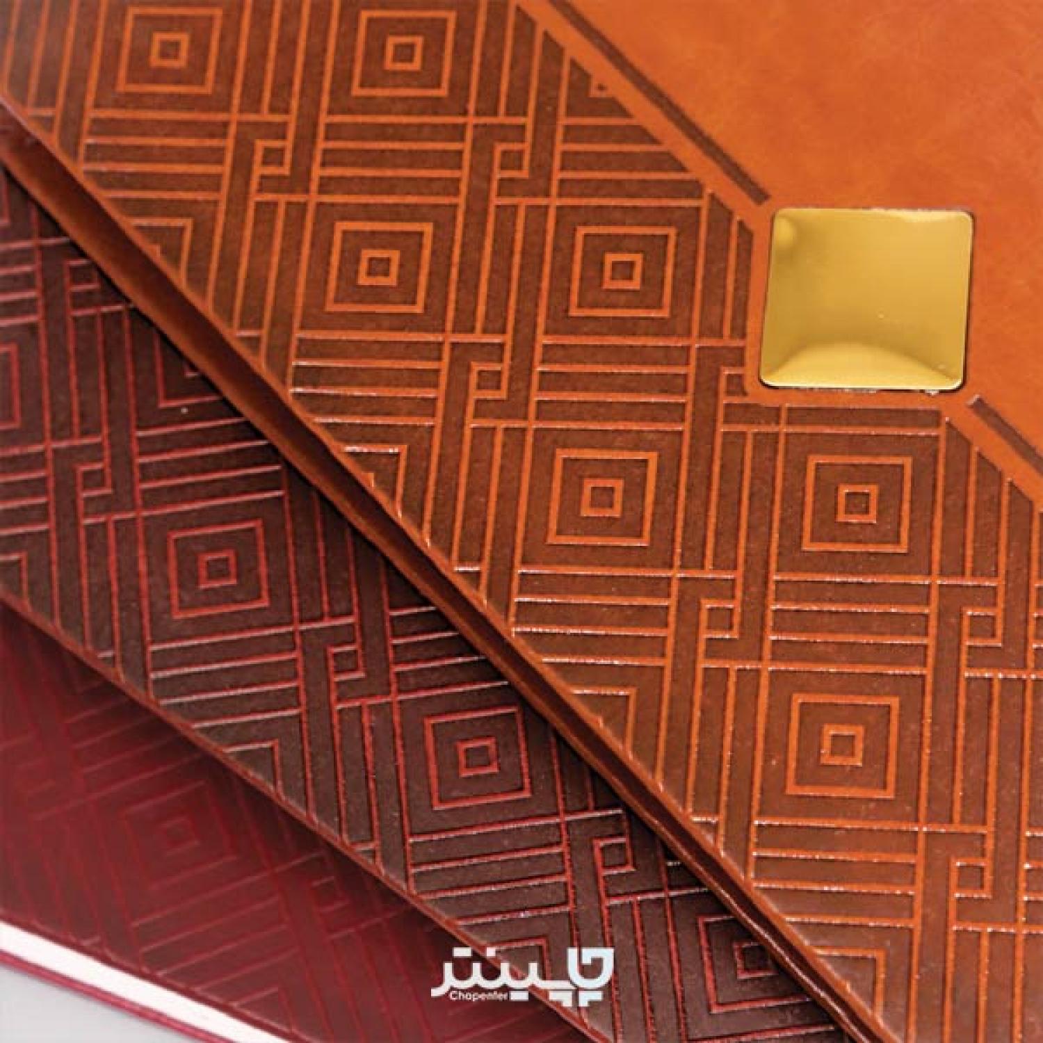 سررسید تبلیغاتی قهوه ای 1405