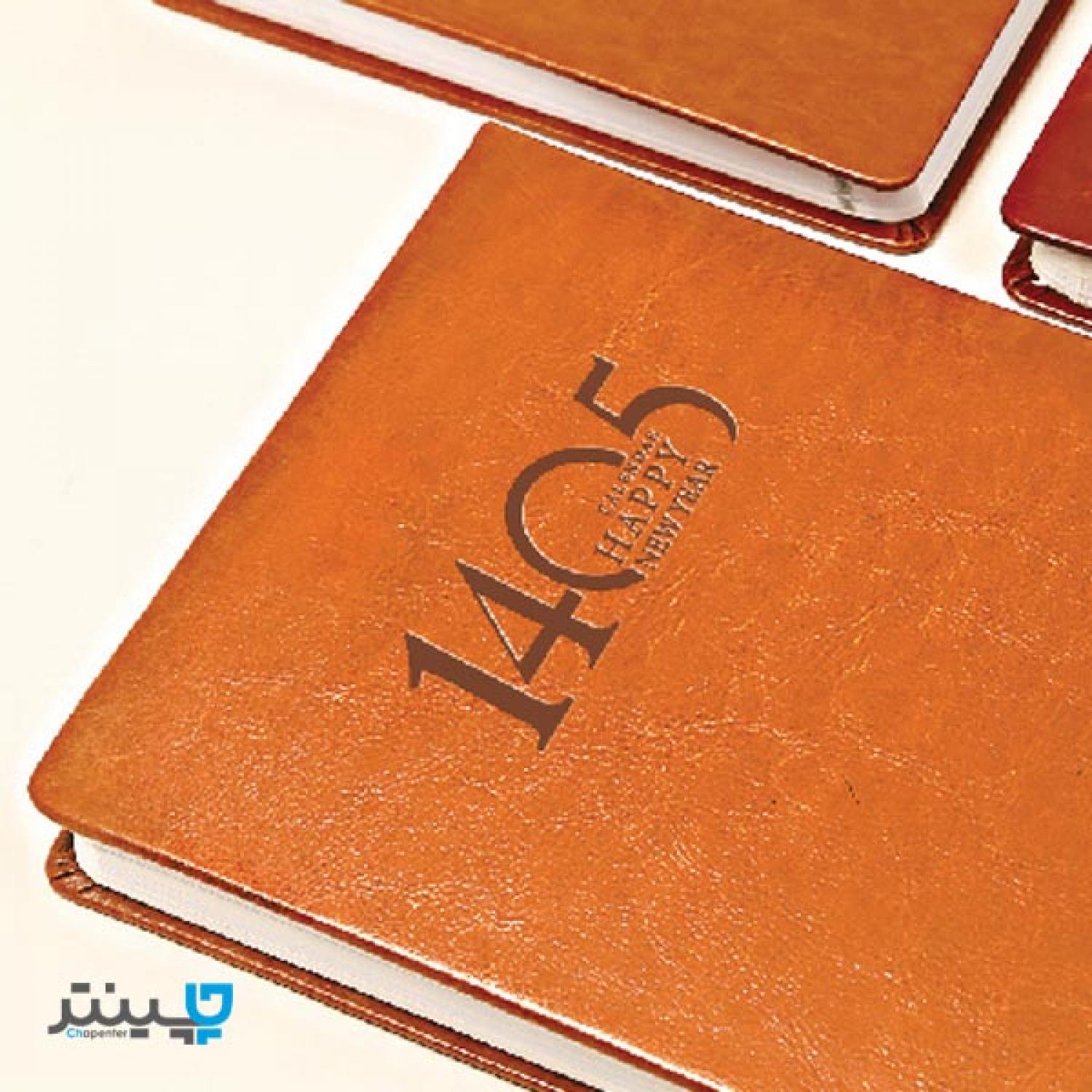 سررسید چرم قهوه‌ای