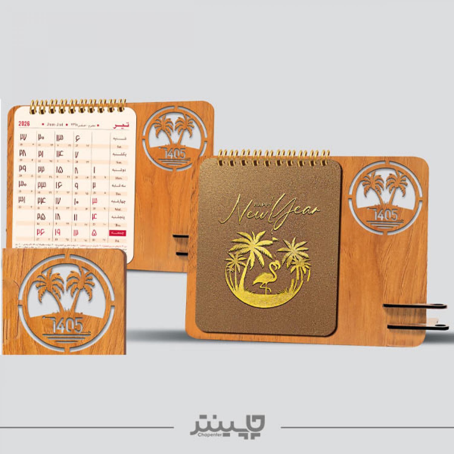 تقویم رومیزی پایه چوبی