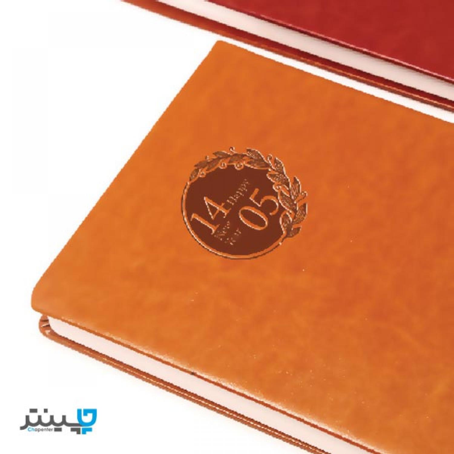 سررسید چرم قهوه ای 1405