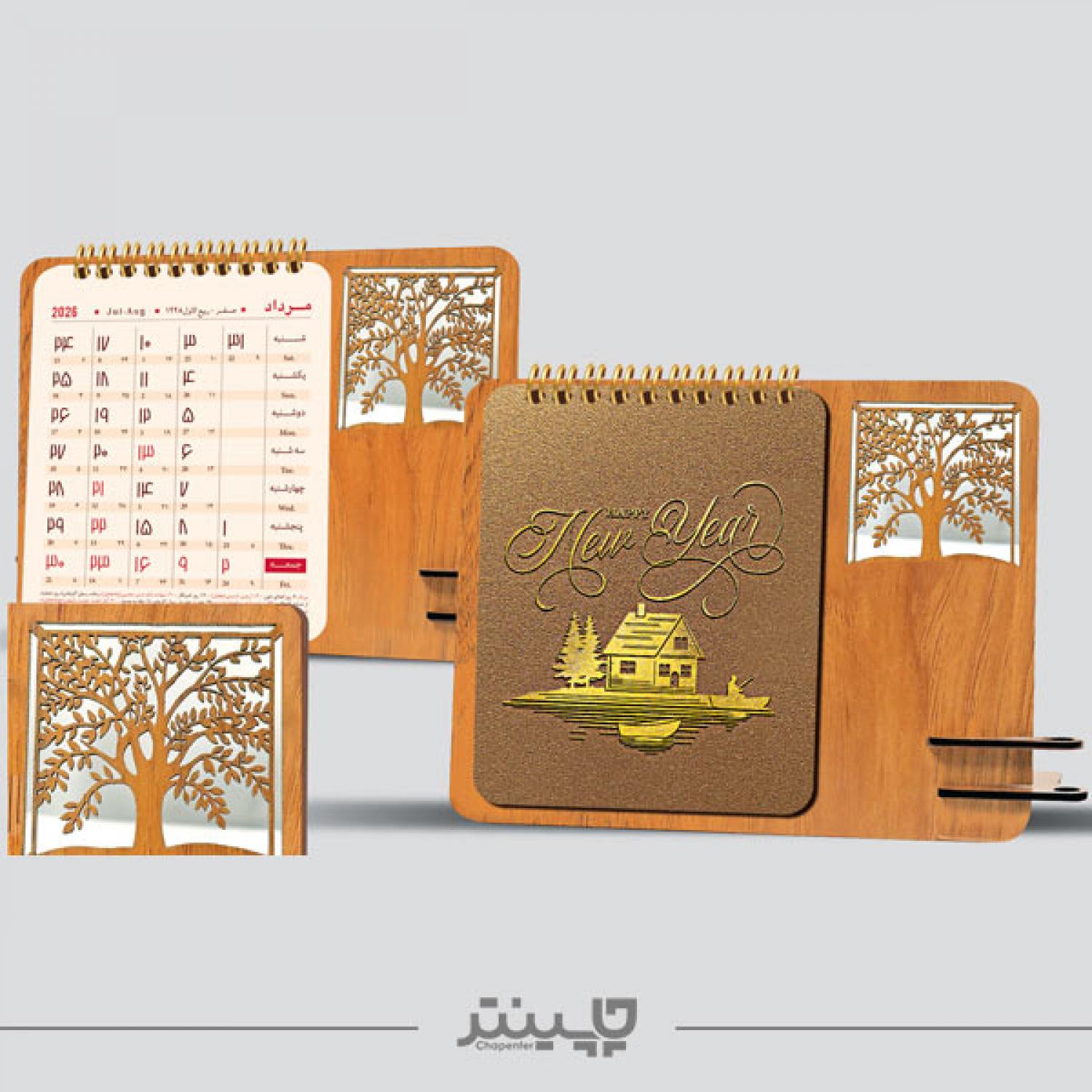 تقویم رومیزی چوبی