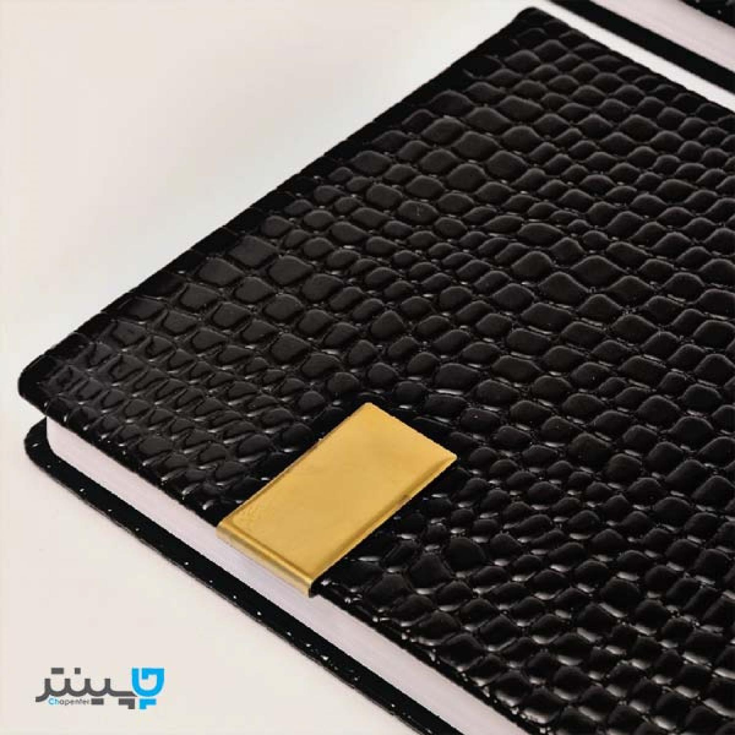 سررسید پوست ماری