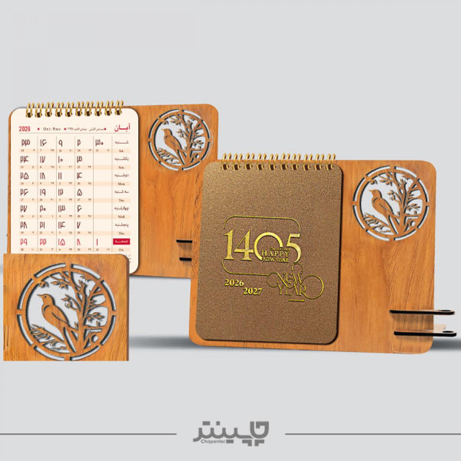تقویم رومیزی چوبی 1405