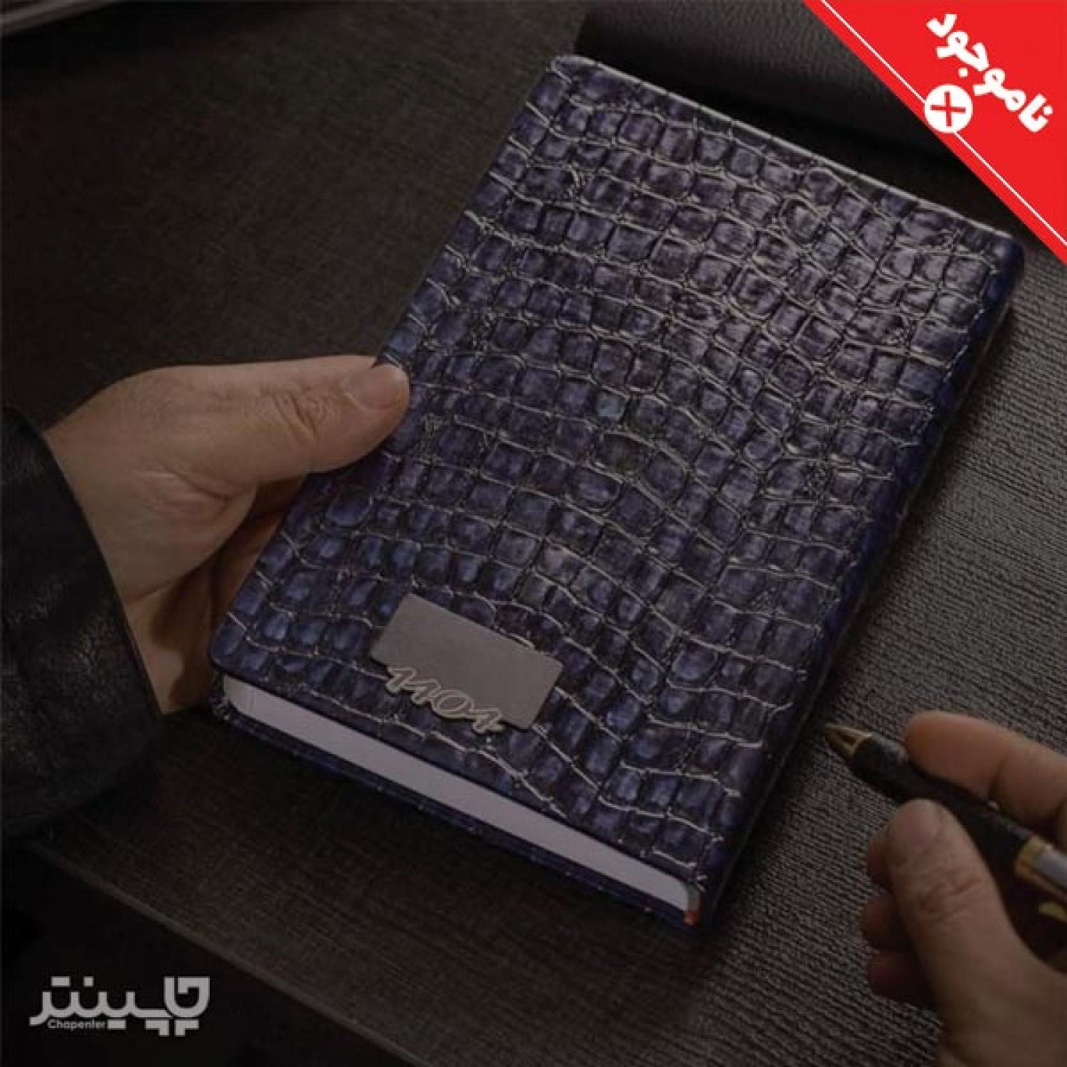 سررسید 1404 اروپایی چرم پینتون