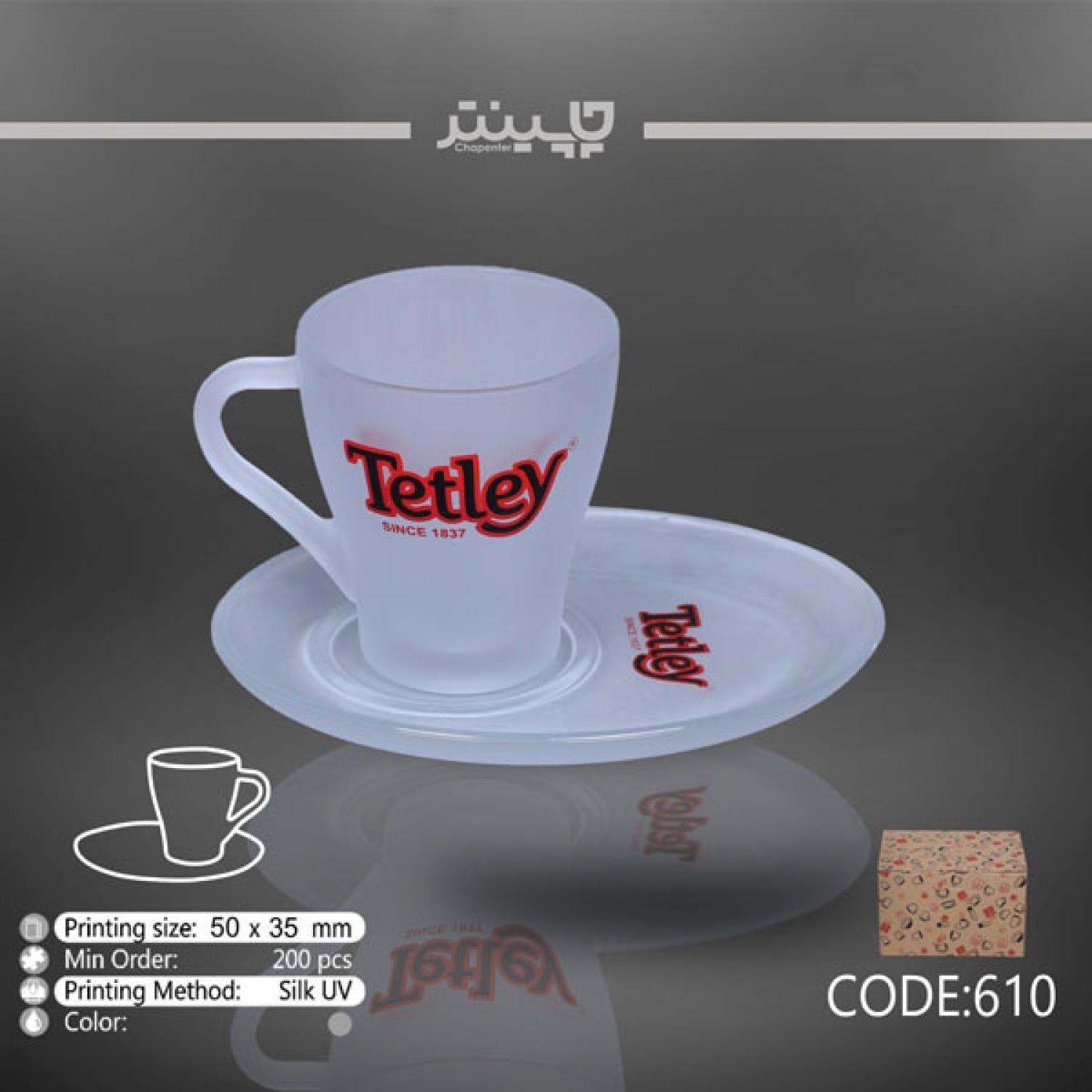 لیوان تبلیغاتی یخی 610