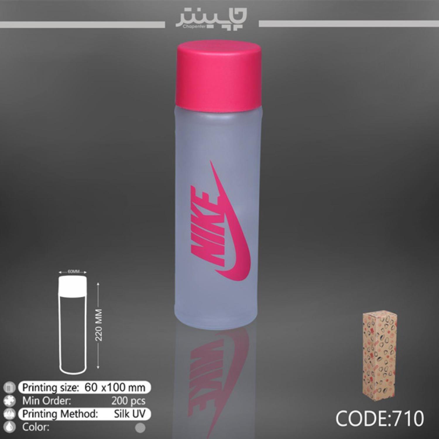 بطری تبلیغاتی کد 710