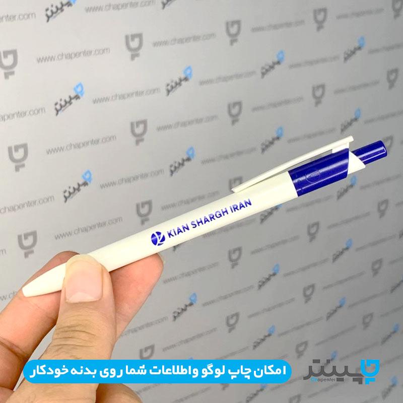  1_.خودکار تبلیغاتی پلاستیکی نویسا 018