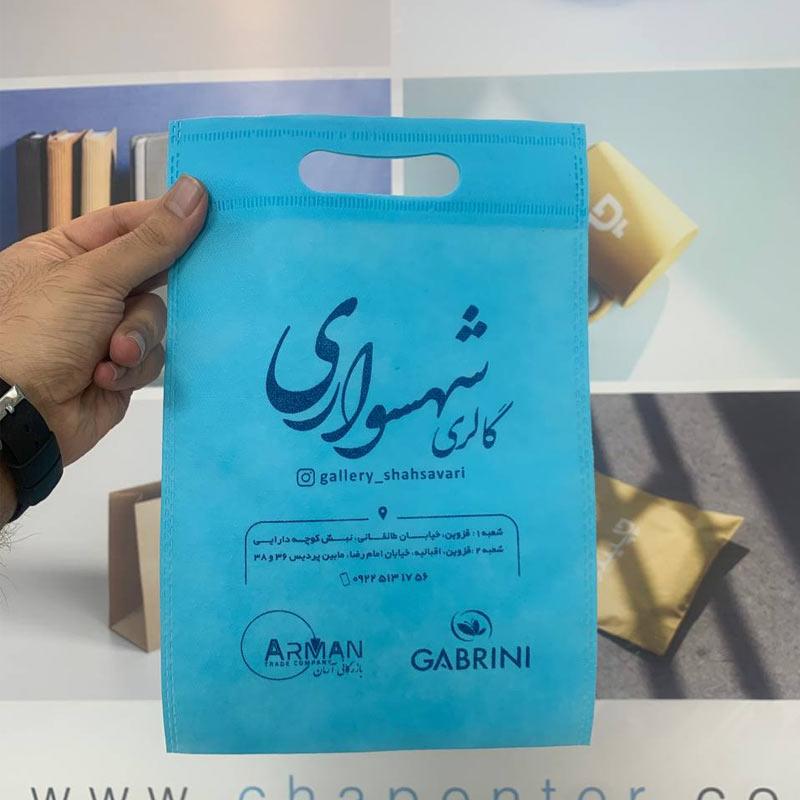  3_.ساک دستی پارچه ای 30*20 فلت