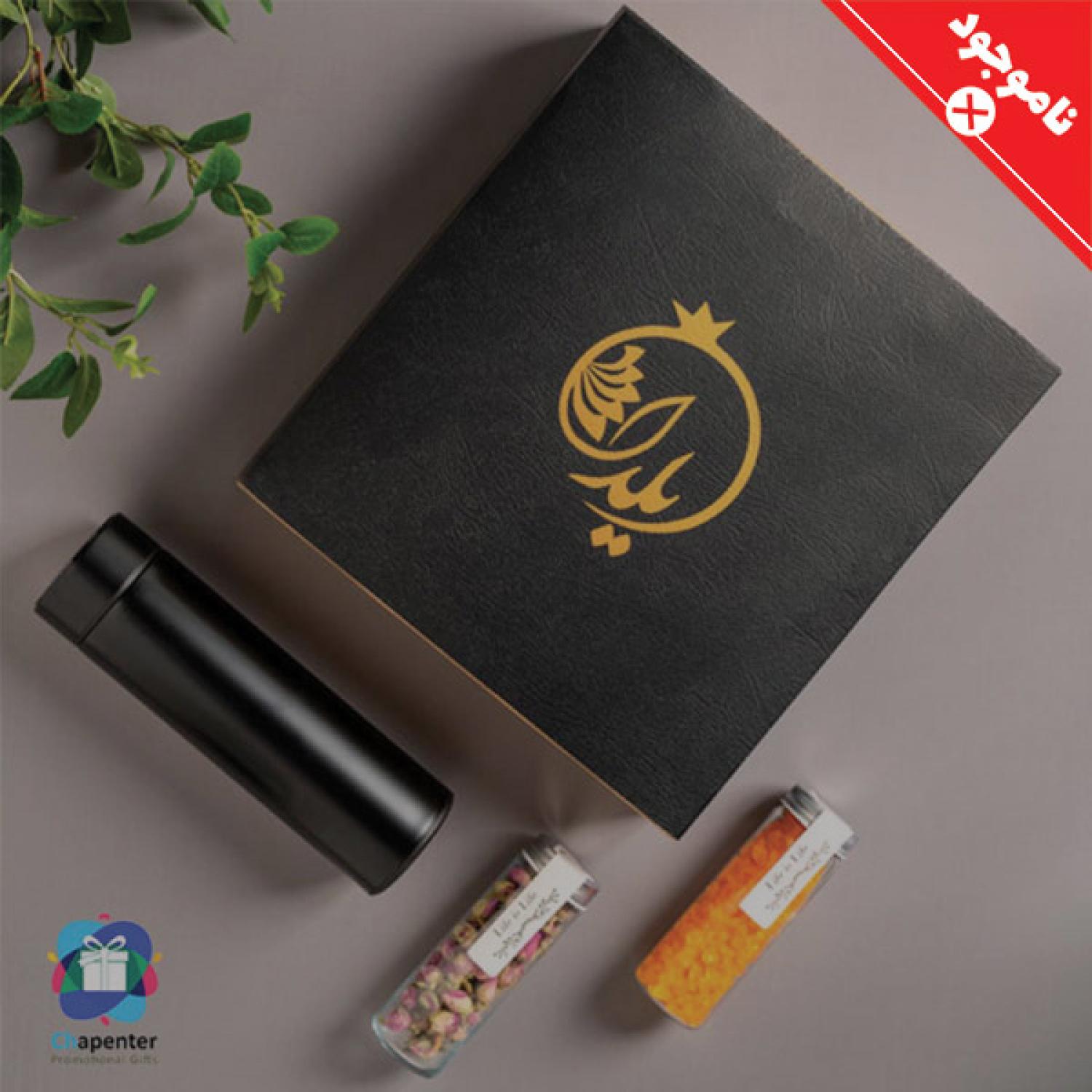 ست هدیه دنیز هدیه شب یلدا