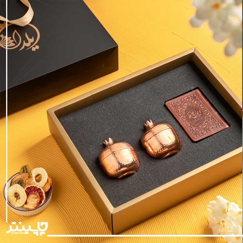  3_.ست هدیه پاشا هدیه شب یلدا