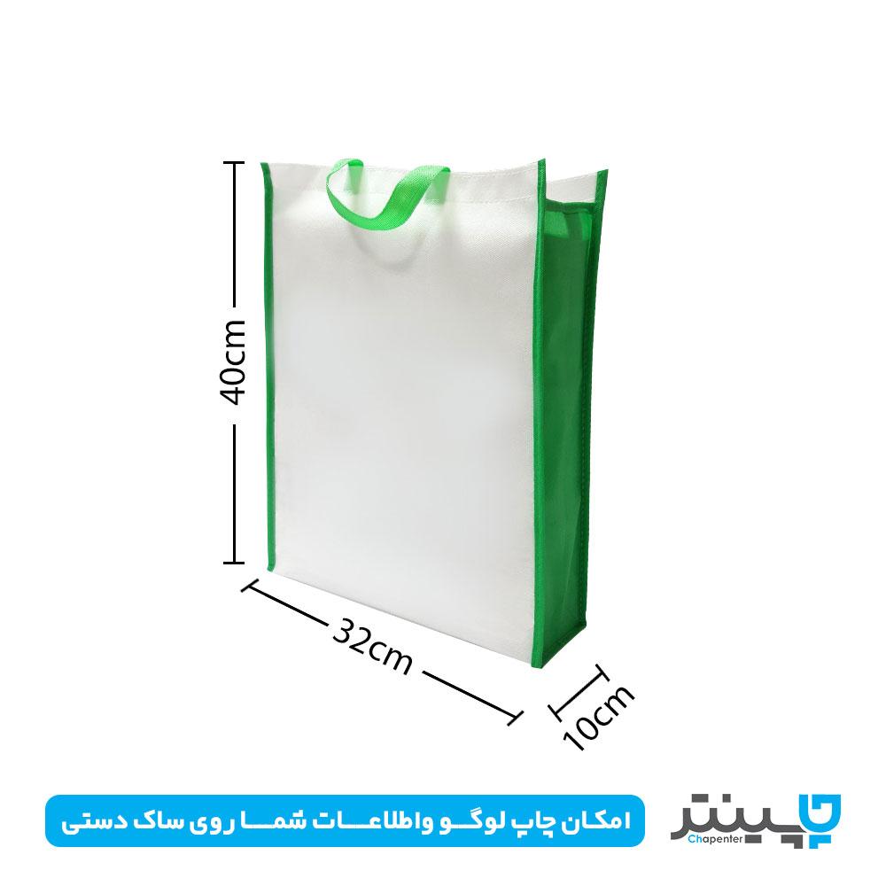  3_.ساک دستی پارچه ای تعداد کم