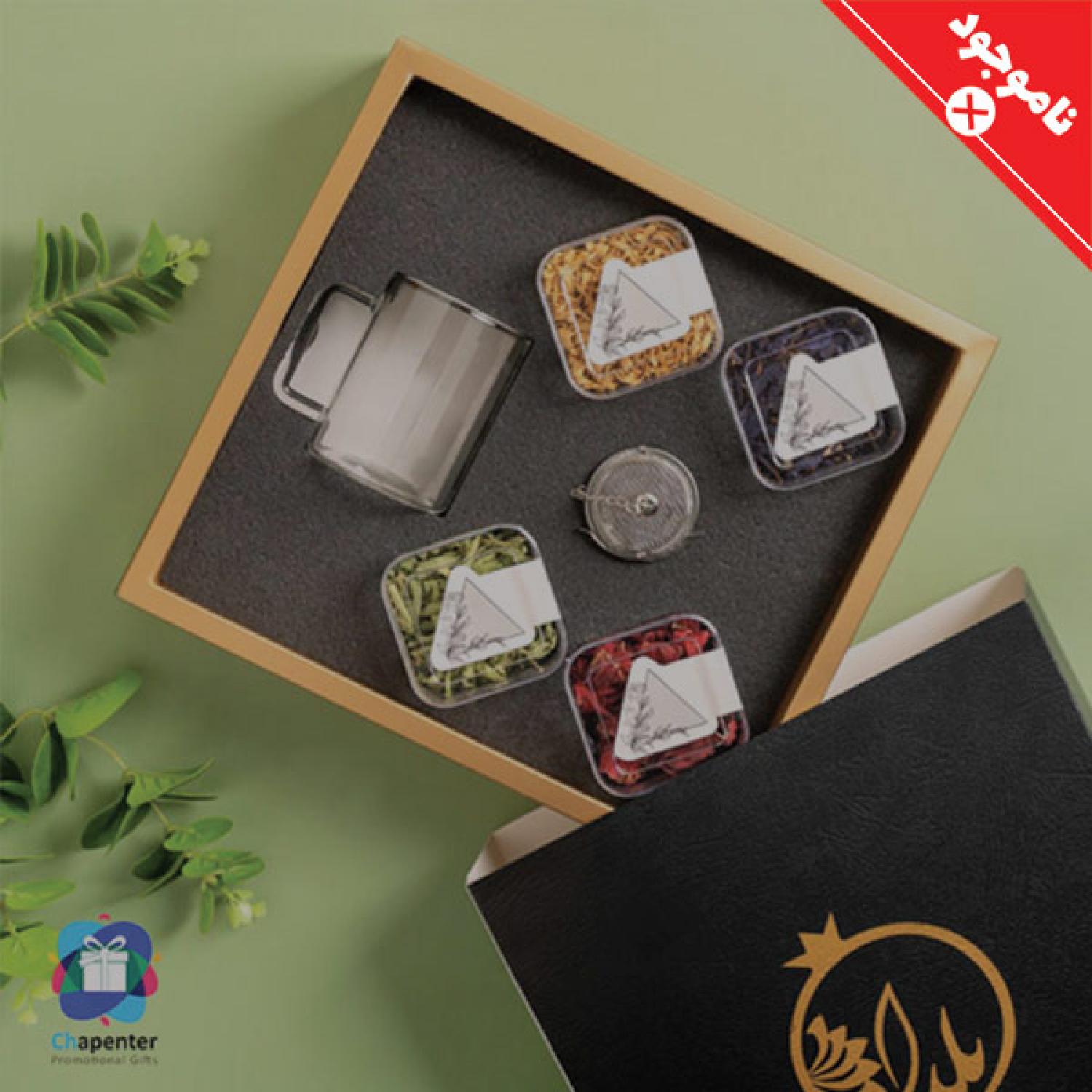 ست هدیه روشا هدیه شب یلدا