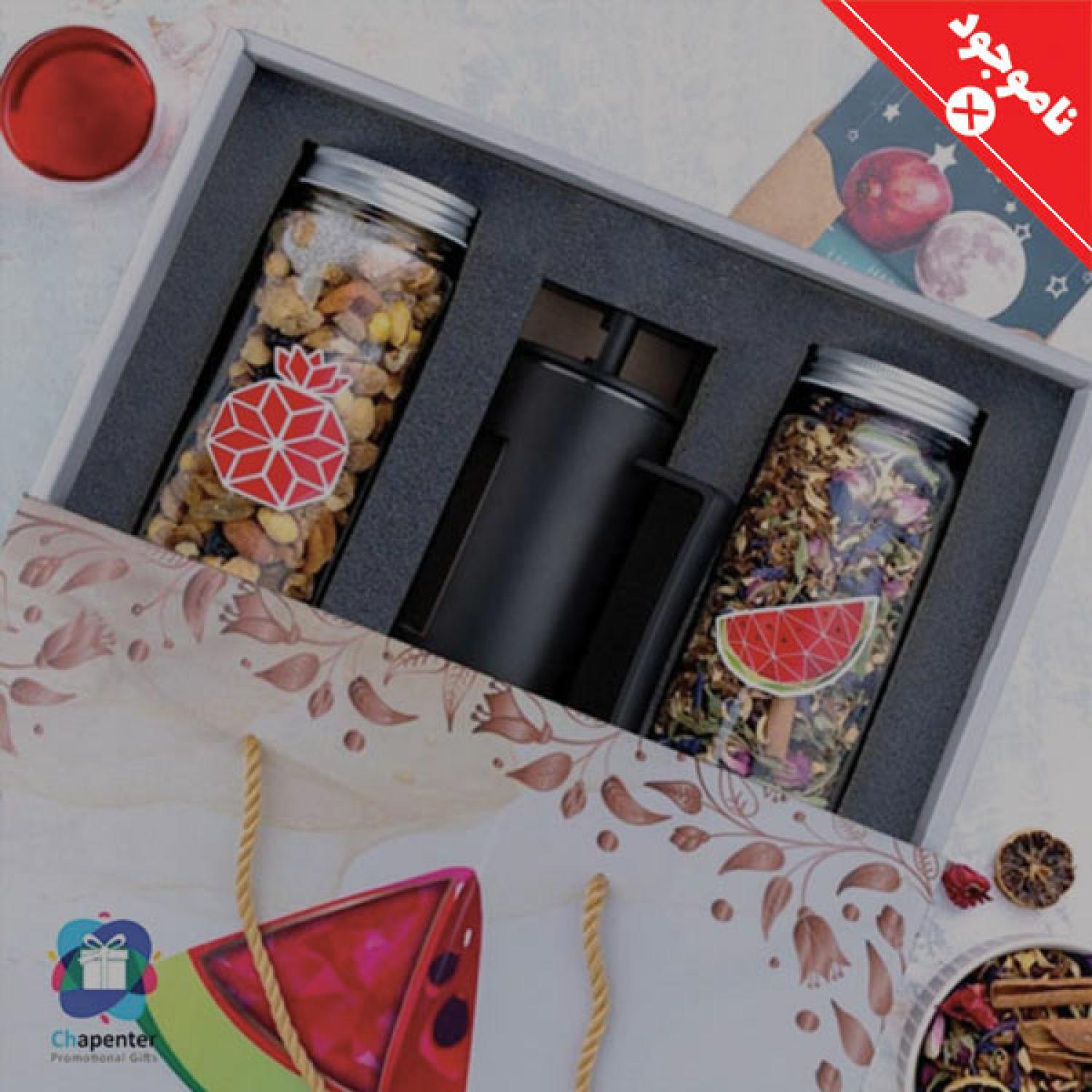 ست هدیه کامنوش هدیه شب یلدا