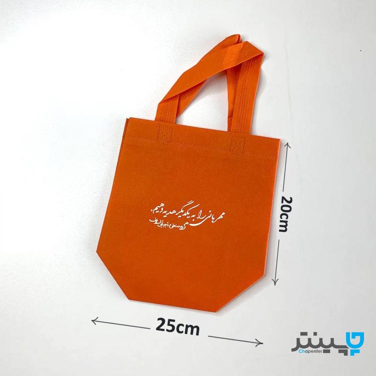 ساک دستی پارچه ای 25*20 فلت