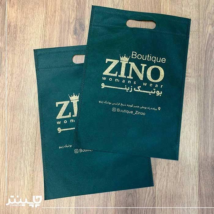  3_.ساک دستی تبلیغاتی پارچه ای 25×35