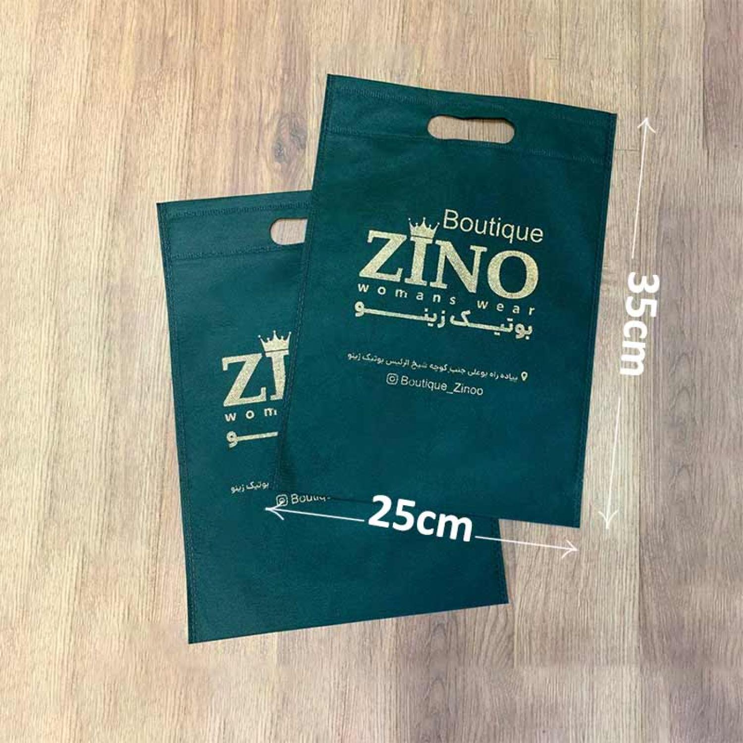 ساک دستی تبلیغاتی پارچه ای 25×35