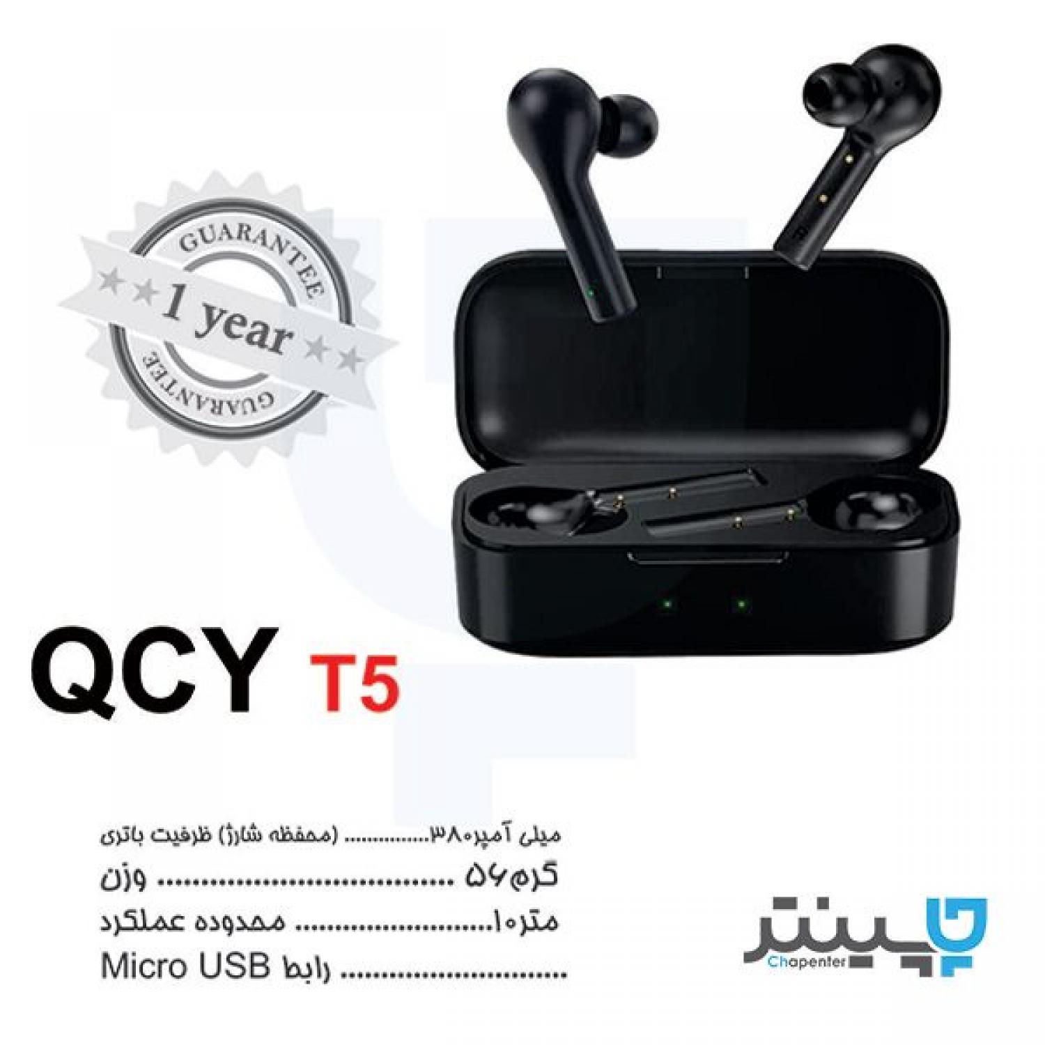 هندزفری بلوتوث QCY15