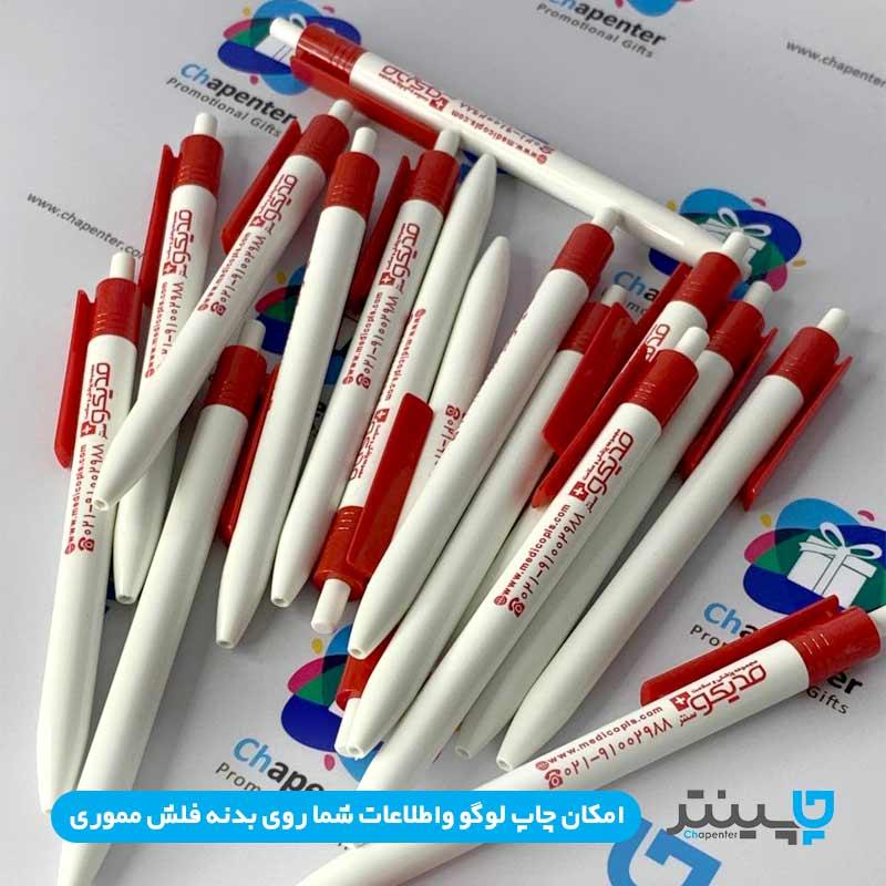 خودکار تبلیغاتی پلاستیکی خودکار تبلیغاتی پلاستیکی