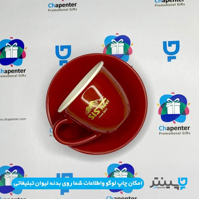 فنجان سرامیکی تبلیغاتی