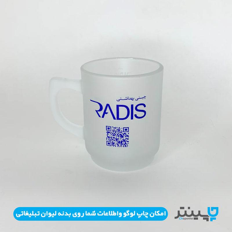 لیوان شیشه ای تبلیغاتی